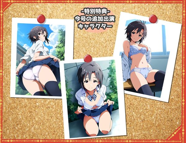 露出&裸見せつけフェチ特化 2020年代アニメ作画特集 下着を見せつけるアイドルたち -その1- 500枚を撮影- 画像5