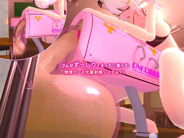 絶倫ふたなり発情龍娘がめっためたに擬牝台を◯し尽くすお話 画像3