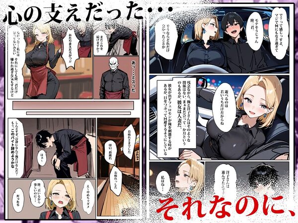 バ先のギャルママ(25)はなぜ?誰にもバレないように店長のチ〇ポをしゃぶっていたのか? 画像2