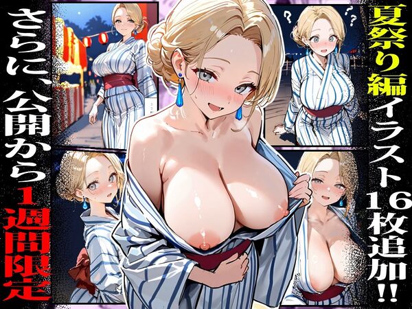 バ先のギャルママ(25)はなぜ?誰にもバレないように店長のチ〇ポをしゃぶっていたのか? 画像10