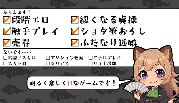 タヌ子の借金返済日記 画像5