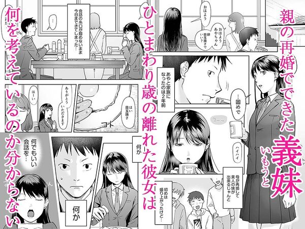 親には言えないオトナの時間 1 画像1