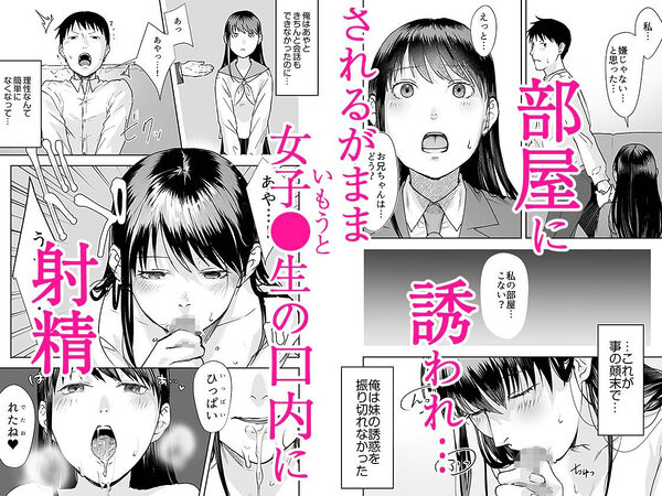 親には言えないオトナの時間 1 画像3