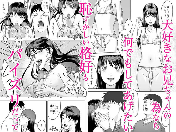 親には言えないオトナの時間 1 画像7