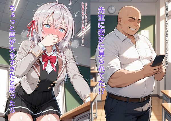 お堅い彼女の本性 角オナ好きの変態を調教しまくり 画像2