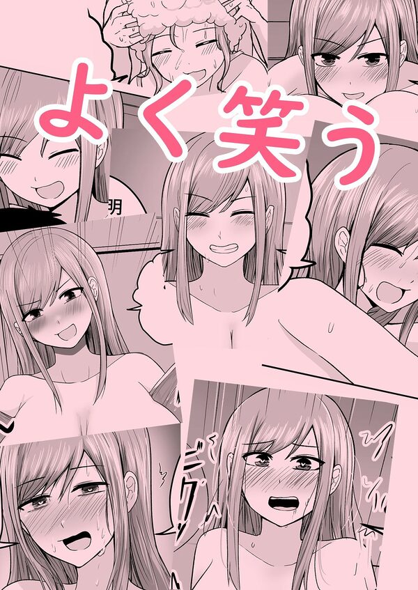 おっぱいが大きくてよく笑う最高の嫁 画像2