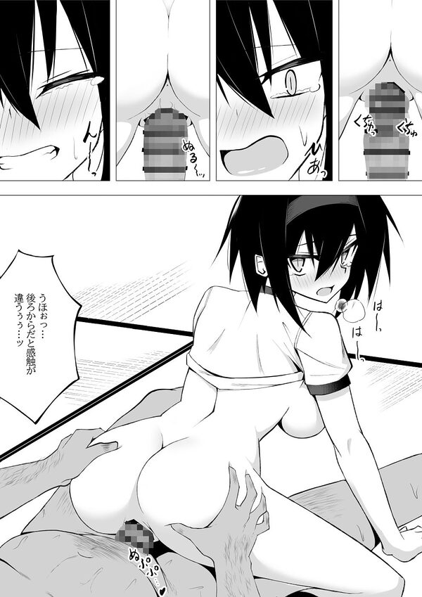 体操着姿なら襲われてもしょうがないよねっ!2 画像6