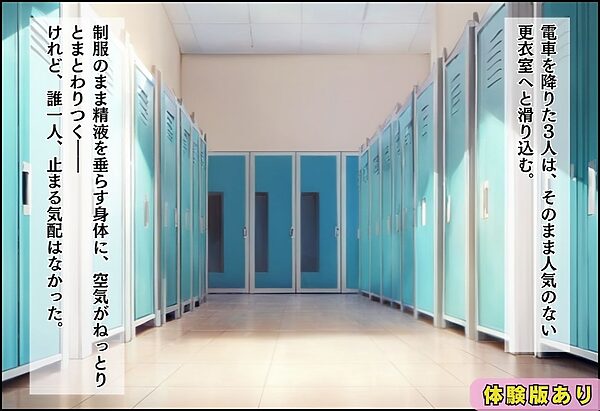 間違って女子校に入学したらムチムチ女子校生に毎日中出しを要求される学園生活〜爆乳お姉さん&天然妹系編〜 画像8
