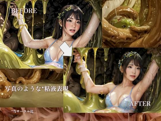 【悪用厳禁!】stain.が提供する圧倒的ぬるネバ素材集 500枚 スマホ向け・縦長・巨乳JK・フェチ編 画像2