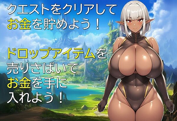 エルフ隷属記〜色欲に沈む母娘〜 画像3