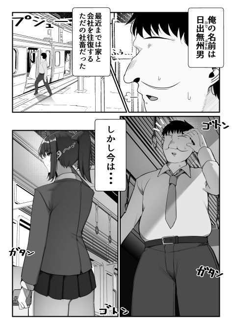 催●?スマホを手に入れた! 画像1