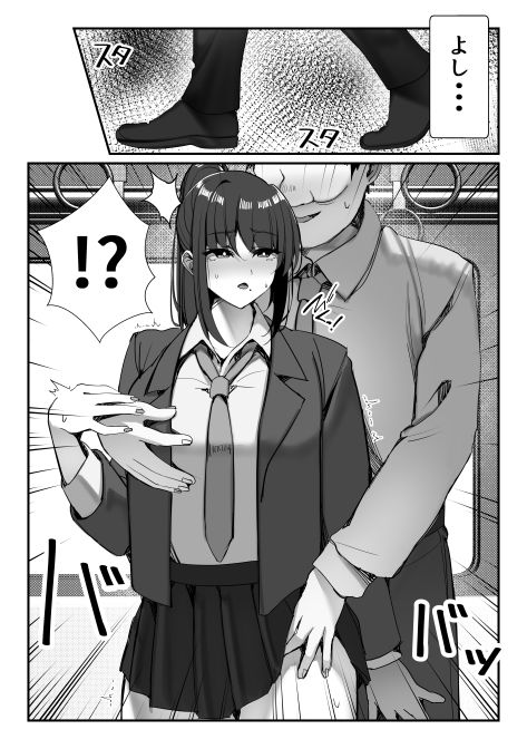 催●?スマホを手に入れた! 画像4