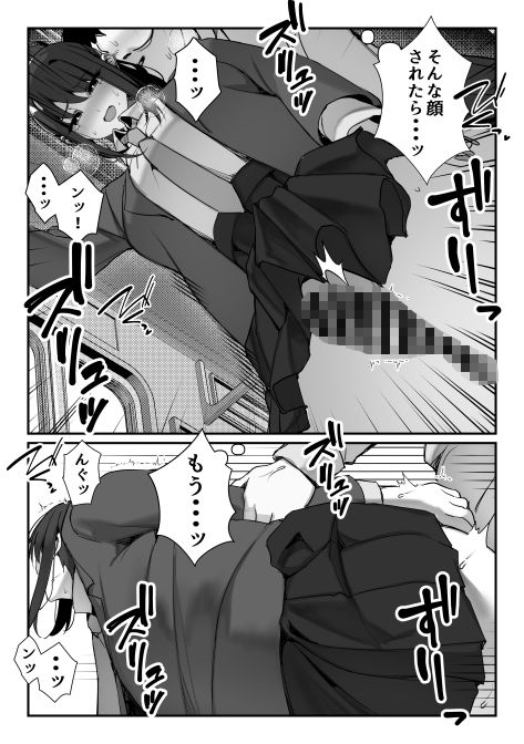 催●?スマホを手に入れた! 画像8
