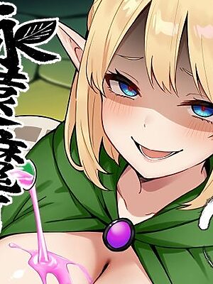 永遠之魔術【TSF CAFE】