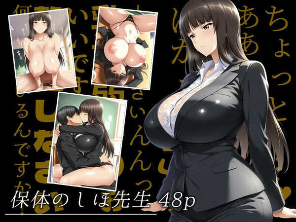 濡音艶画集 - 西〇しほ CG Collection Vol.4 画像3