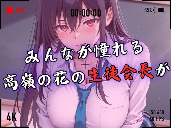 【4Kイラスト】1万3000人の生徒を抱いた校長による榊原春香への性指導(プール清掃編) 画像3