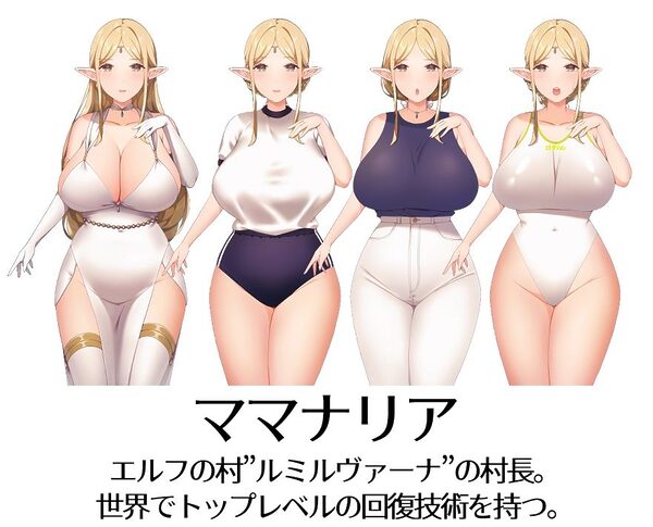 【スカトロRPG】きら星と癒しのエルフ 〜マッサージと脱糞とオナラとブルマと、はじめての百合えっち〜 画像5