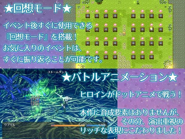 【スカトロRPG】きら星と癒しのエルフ 〜マッサージと脱糞とオナラとブルマと、はじめての百合えっち〜 画像7