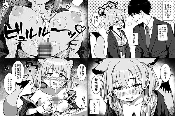 倫理観がバグっている生徒たち。 画像8