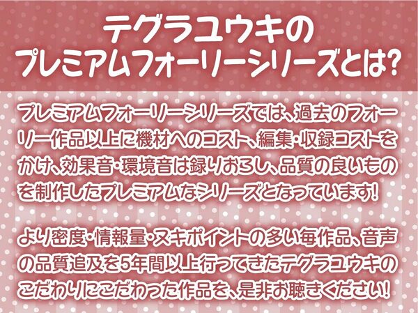 【甘々密着】甘母メイドーママメイドー〜甘々ママメイドさんに耳元甘ボイスでたっぷり甘やかしてもらいながら生とろおまんこで中出しえっち〜 画像2