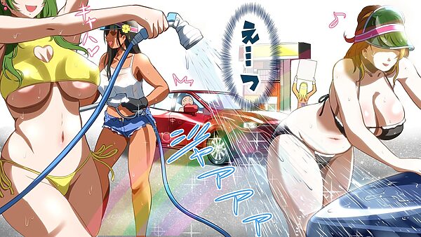 ぎゃるパイ洗車 画像2