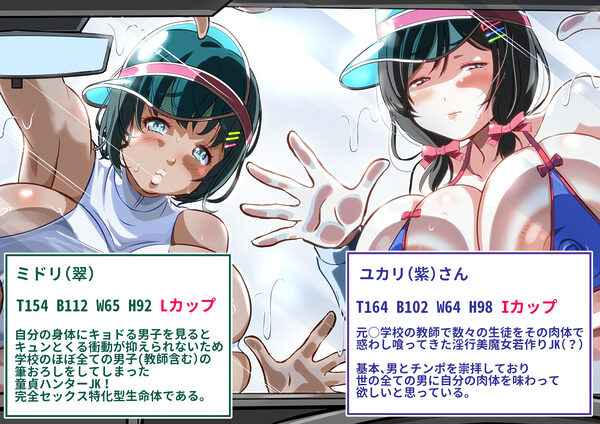 ぎゃるパイ洗車 画像9
