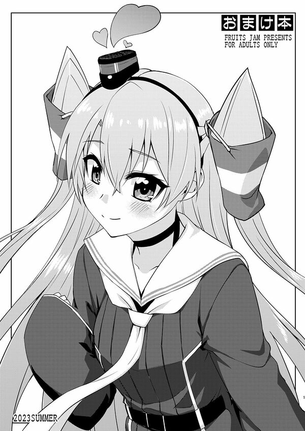 フルーツジャムの艦詰5 おまけ本まとめ+ 画像1