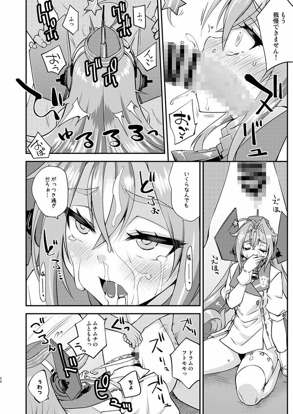 フルーツジャムの艦詰5 おまけ本まとめ+ 画像6