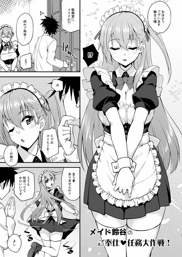 フルーツジャムの艦詰5 おまけ本まとめ+ 画像9