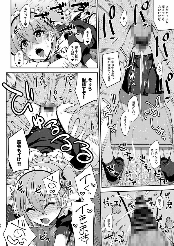 フルーツジャムの艦詰5 おまけ本まとめ+ 画像10