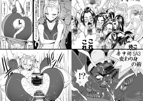 格ゲーのおねーさん 画像4