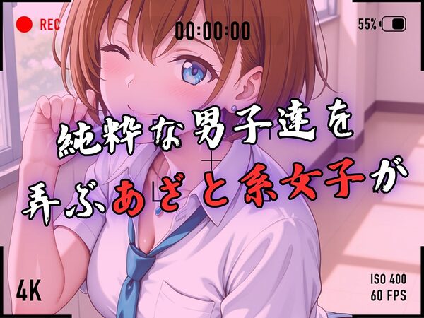 【4Kイラスト】1万3000人の生徒を抱いた校長による森あかりへの性指導(プール掃除編) 画像3