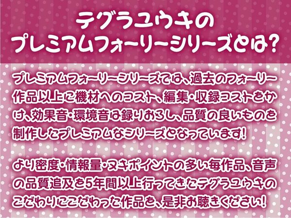 【敬語ヌキ】夜伽メイド〜清楚なのに色気があるメイドと搾精えっち〜 画像2