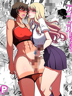 童貞早漏のフタナリがギャルマネをオナホにするまで【ANDOROGYNOUS】