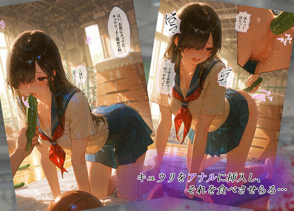 恋人になれなかった私は性〇隷になりました 画像6