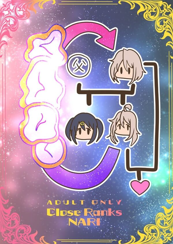 お兄ちゃんは堕ちまい!?その4!おかあさんといっしょ! 画像8