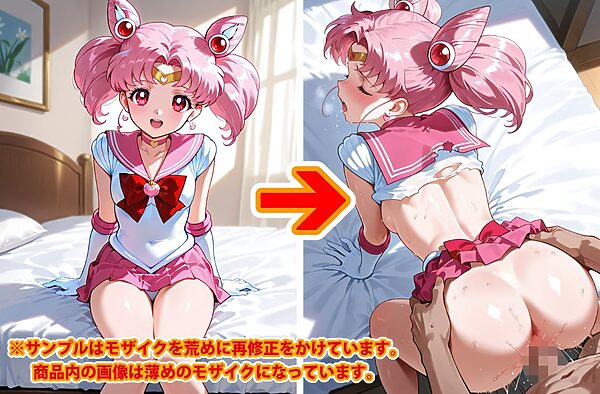 【Ver3.0】セー●ー戦士にお仕置きよ-着衣Ver-【前編】 画像4