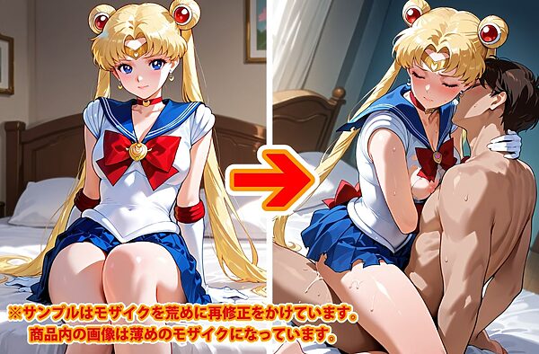 【Ver3.0】セー●ー戦士にお仕置きよ-着衣Ver-【前編】 画像6