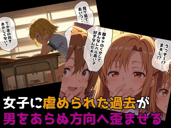 【SAO】俺の知らないフォームで彼女はイってた…【アスナ・直葉】 画像2