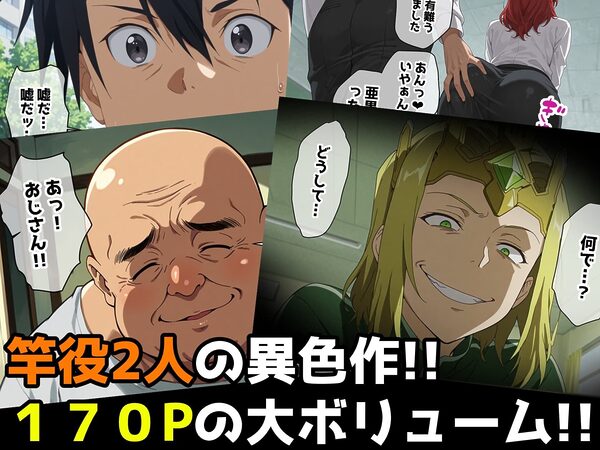 【SAO】俺の知らないフォームで彼女はイってた…【アスナ・直葉】 画像9