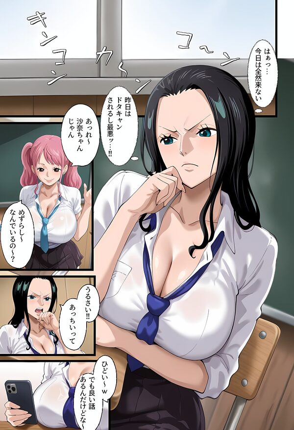 粗チンしか知らないパパ活JKがキモオジの絶倫チ●ポに堕ちるまで 画像3