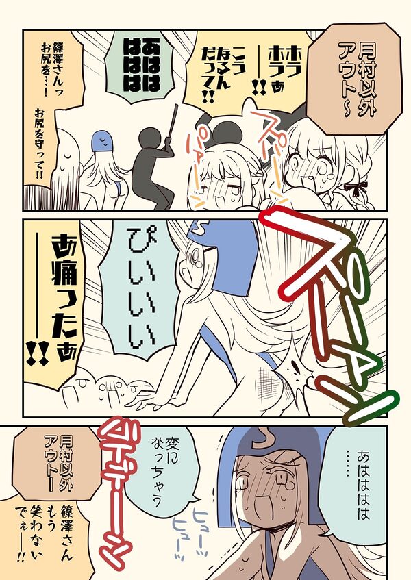 笑ってはいけない初星温泉24時 画像9