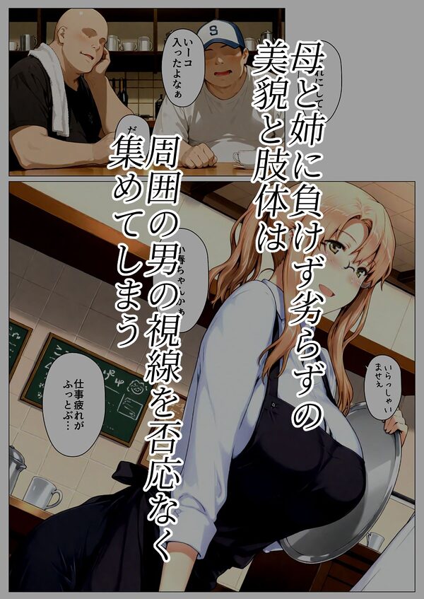 橘さん家ノBルート （小春編） 画像3