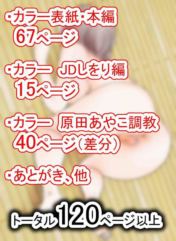 隣の人妻をNTRしてセフレ調教 画像10