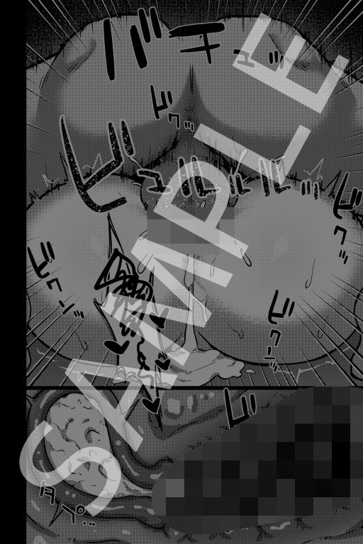 演技派彼女〜自慢の彼女のネトラレ演技〜 画像5