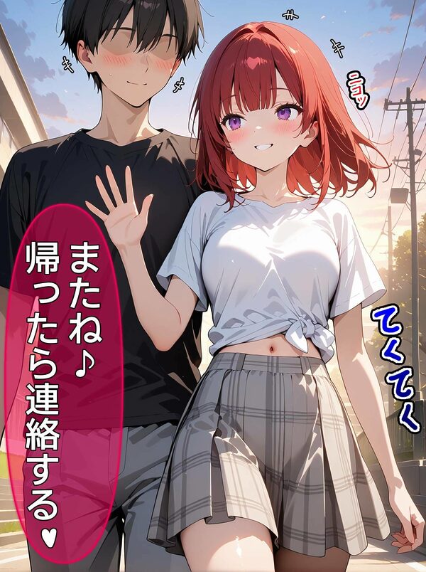 即堕ち大乱舞16【ギャルレ〇プ】 画像6