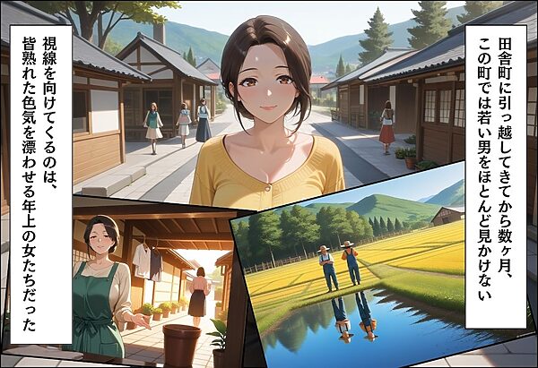 引っ越してきた田舎町がムチムチ熟女だらけだった話 〜巫女と3P編〜 画像1