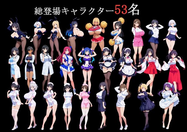 NPCとエッチできる街！ 画像1