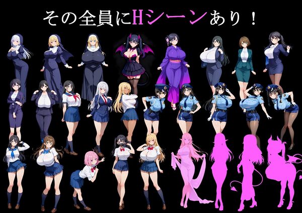 NPCとエッチできる街！ 画像2