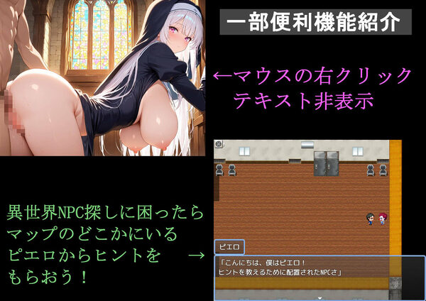 NPCとエッチできる街！ 画像8